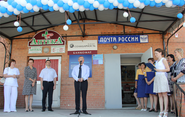 Открытие почтового тделения в поселке Сургут